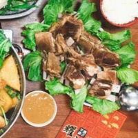 耀武羊威(楊梅店)-分享網