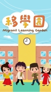 MLG_THAILAND 免費實體華語課 เรียนจีนออนไลน์