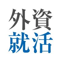 ●27卒●FAS・M&Aブティックファームについて情報交換しましょう