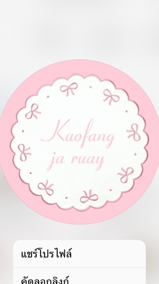 Kaofangjaruay 🎀✨