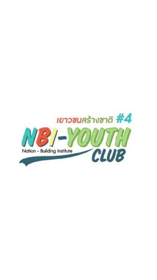 เยาวชนสร้างชาติ จ.เพชรบุรี