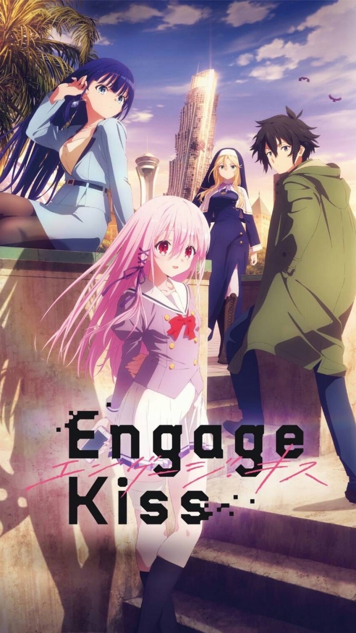 engage kiss契約之吻（動漫討論區）