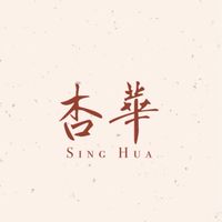 🍊王聖然 烘焙坊🍊