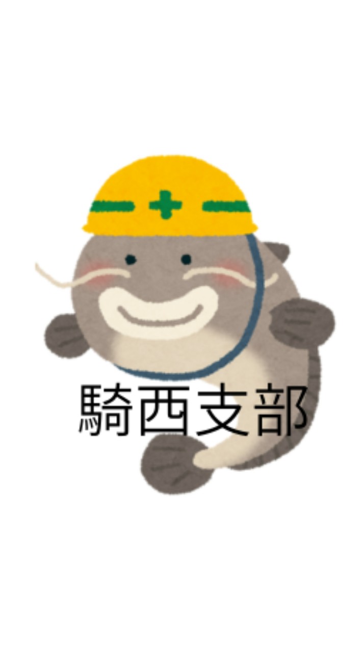 加須市防災士連絡会 騎西支部