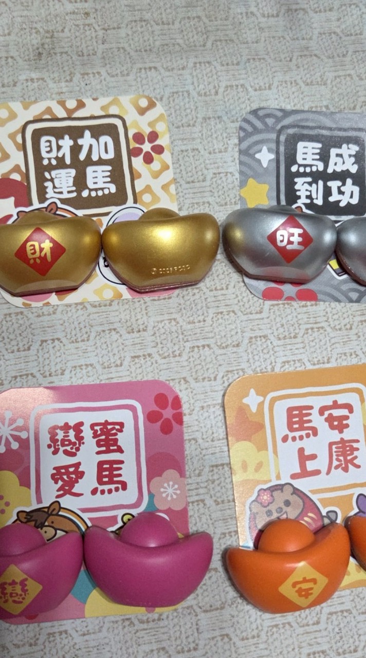 親親寶貝
