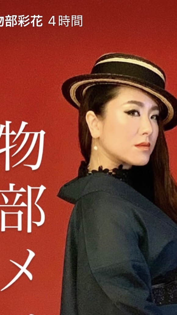 博多（九州・山口）ボイトレ・和音歌練習グループ♪♪♪