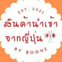 🎌สินค้านำเข้าจากญี่ปุ่น🇯🇵ByBoone
