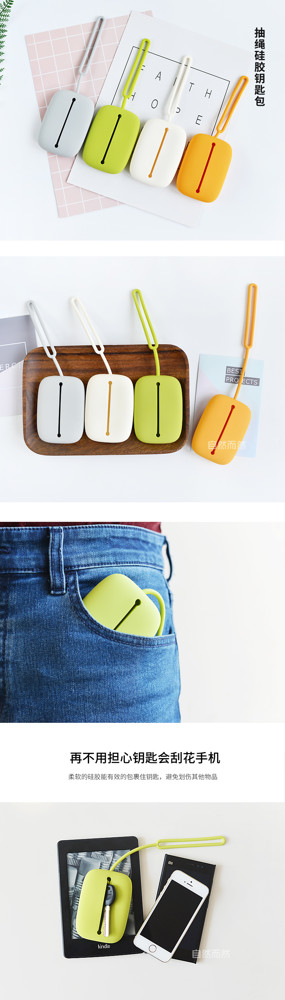 自然而然男女情侶創意汽車大容量多功能抽繩硅膠鑰匙扣硅膠鑰匙包