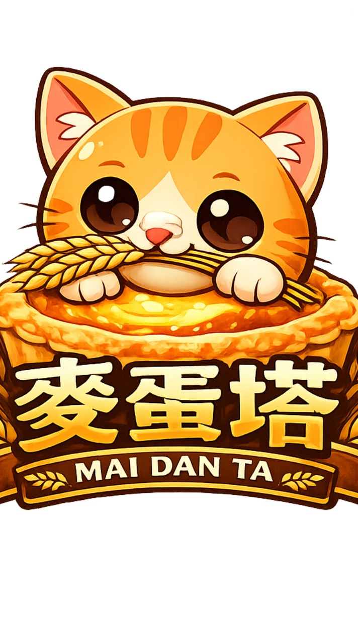 麥蛋塔 行動餐車