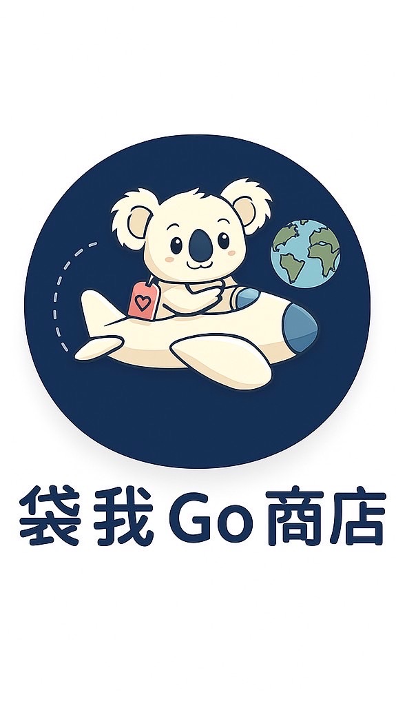 袋我Go商店