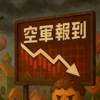 童大空軍寶寶