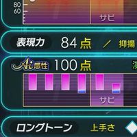 浜松でカラオケ好きな同士集まれ！
