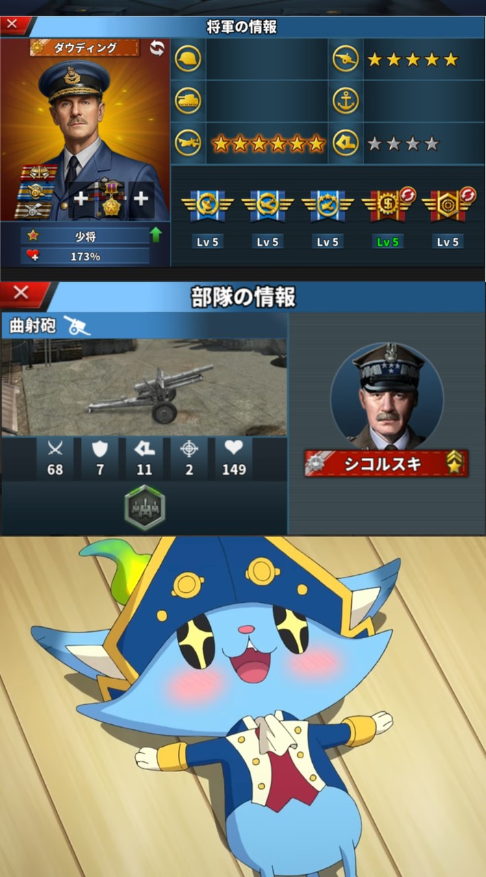 世界の覇者4&妖怪ウォッチ3を嗜む場