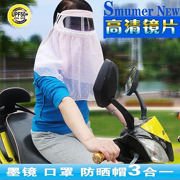 防曬口罩夏女護頸薄披肩透氣騎車防塵防紫外線電動車面罩防曬帽子