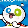 神腦生活高雄二苓_神速報