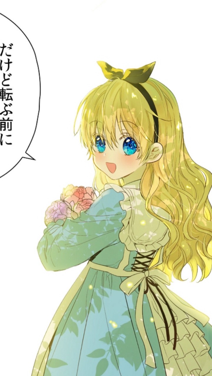 Amazon.co.jp: ある日、お姫様になってしまった件について 1