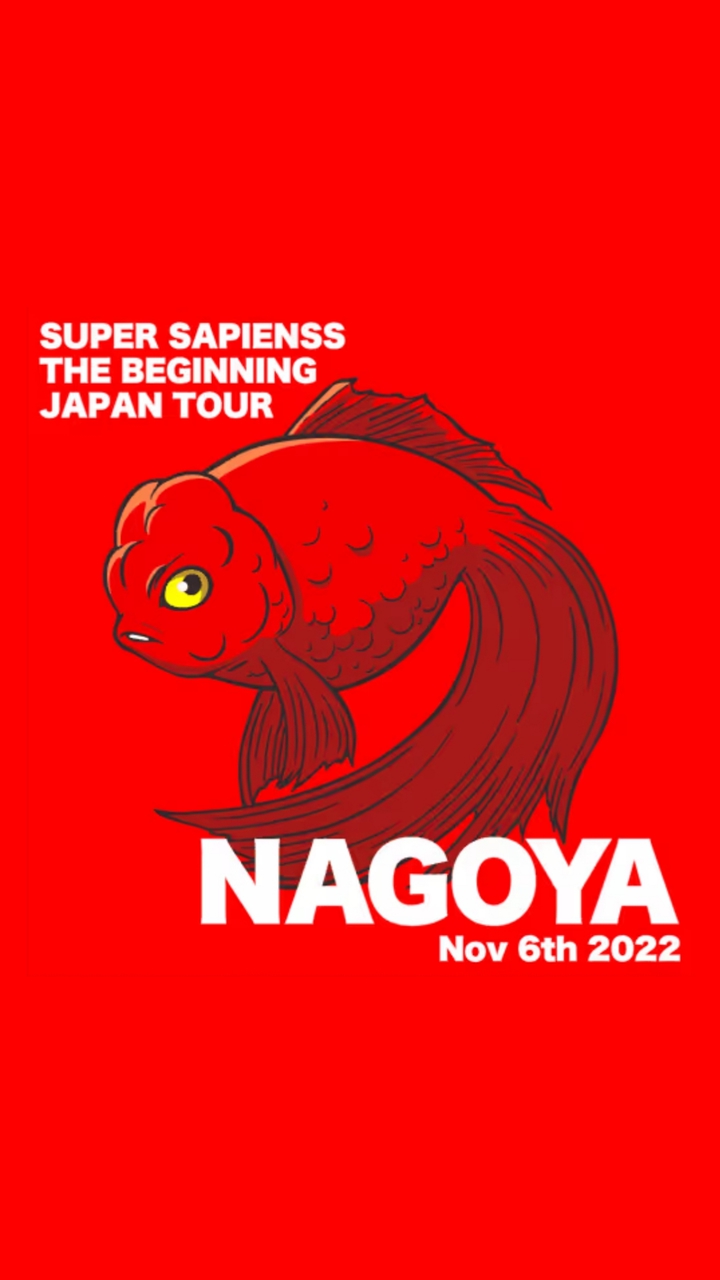 SUPER SAPIENSS 那古野族
