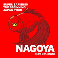SUPER SAPIENSS 那古野族