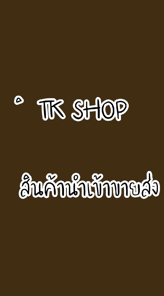 TK SHOP