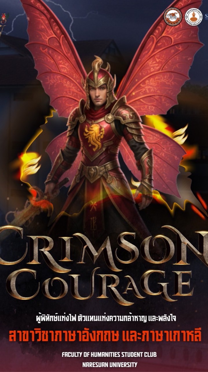 สีแดงงงงง❤️‍🔥