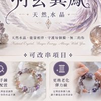 羽玄翼鳳水晶