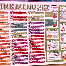 最新情報 桜山駅で人気のカフェ Line Conomi