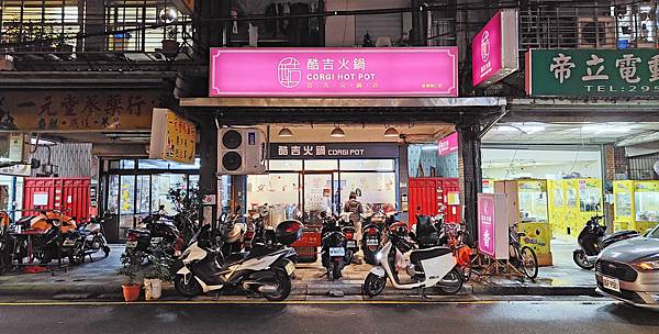 【板橋美食】酷吉火鍋吃到飽-不分平假日時段火鍋吃到飽只要330元，不收服務費，CP值爆高的火鍋吃到飽店