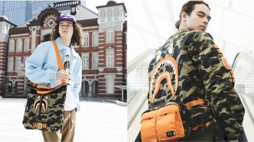 〔上身新作〕買不到 ASSC 聯名款沒關係！BAPE x PORTER STAND 強勢來襲！