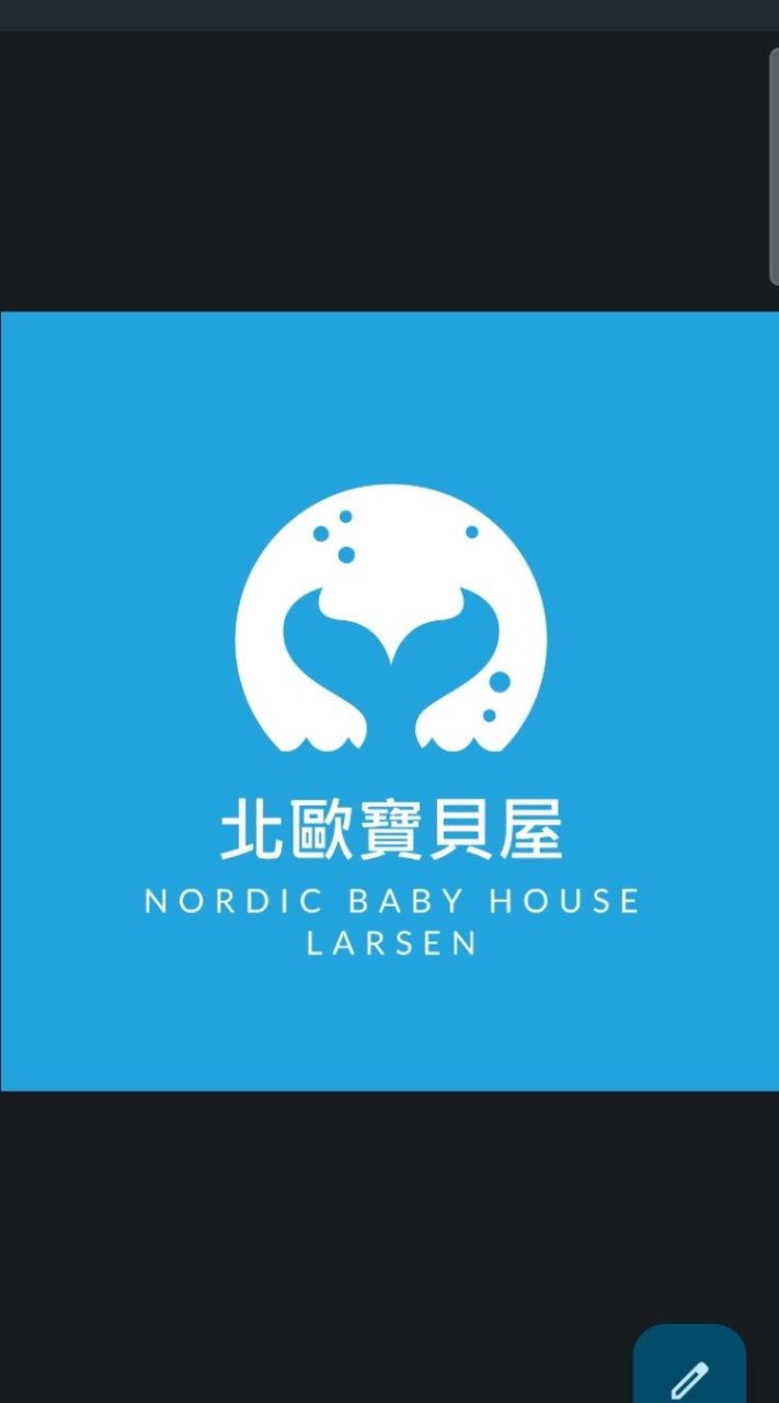 北歐寶貝屋 挪威代購