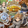 エレメンタルストーリー (エレスト)