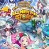 エレメンタルストーリー (エレスト)