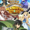 エレメンタルストーリー (エレスト)