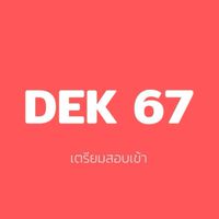 DEK 67 *ONLY*