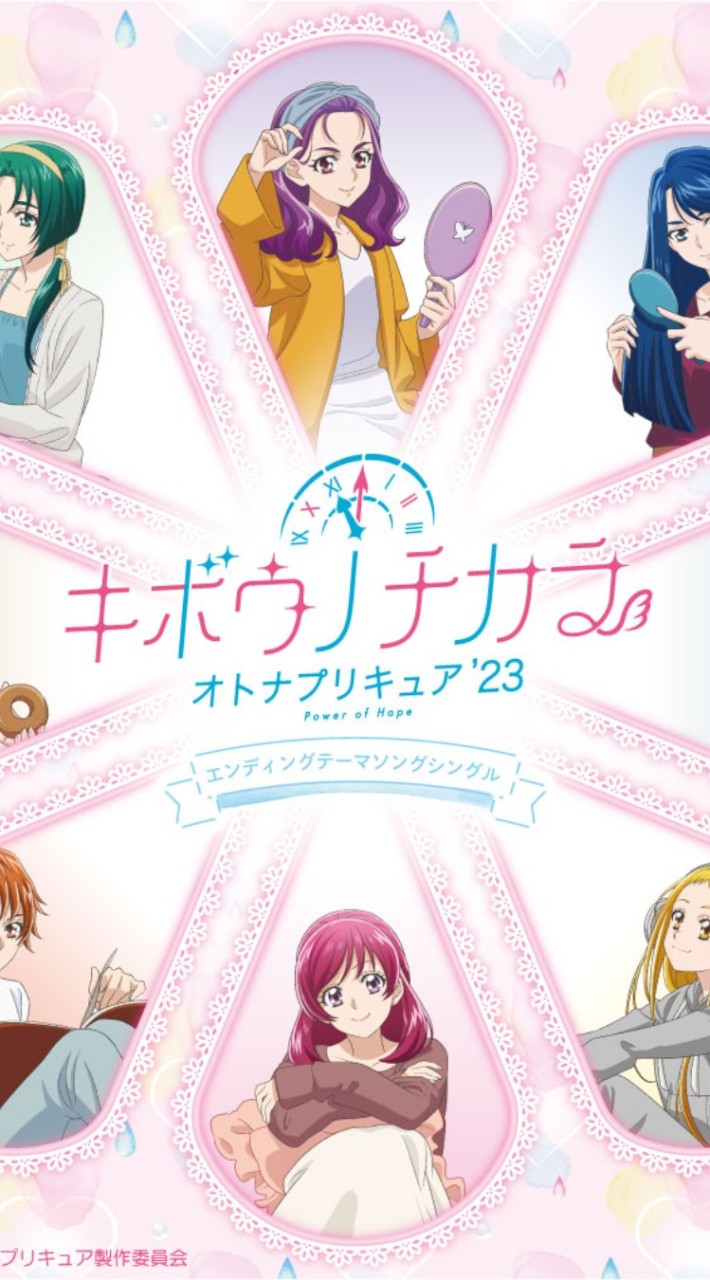 プリキュアオールスターズなりきり