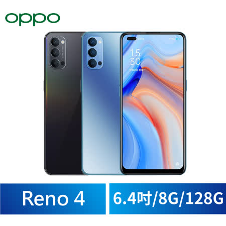 ◎ 5G 上網、4G 雙卡雙待◎ Android 10 作業系統、ColorOS 7.2 操作介面◎ 6.4 吋 2,400 x 1,080pixels 解析度 AMOLED 螢幕◎ Qualcomm