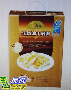 [COSCO代購] W91888 健司時刻生奶油千層派 80 公克 * 9 盒入
