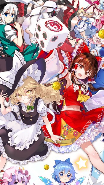 東方Project好きの集い☯️ OpenChat