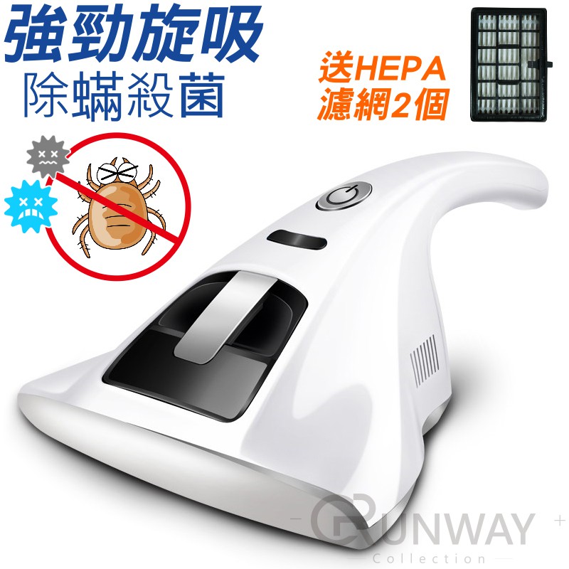 過敏、掉髮、毛孔粗大都可能是塵螨引起的!你使用的枕頭真的乾淨嗎?家中寢具(床單、被單、枕頭等)潛藏細菌&塵螨知多少?床墊、被褥和枕頭上脫落的皮屑，都是陳螨最喜歡的地方。每張床上塵蟎數量在200萬隻以上