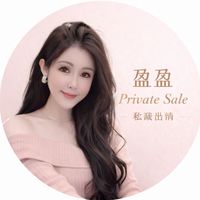 盈盈💞Sale私藏出清🪩