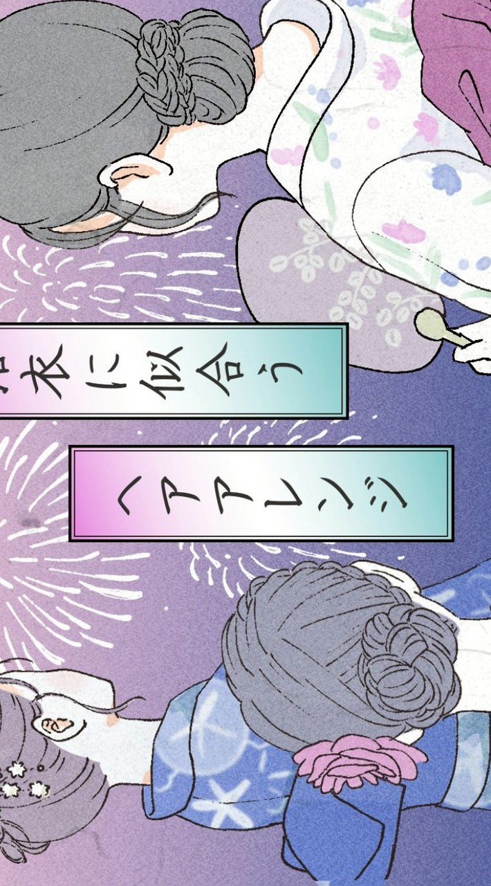 着物でお出かけin立川