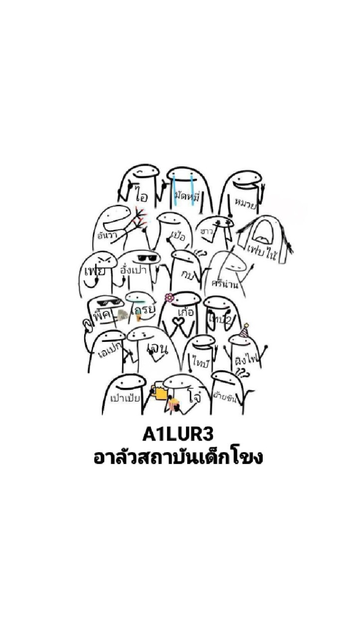 A1LUR3 0.3