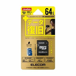 MF-JM064GU13V3R