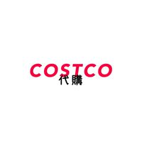 好市多多代購社群⚜️(八德)