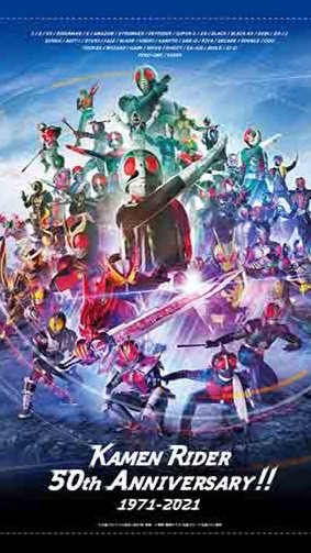 仮面騎士達ノ世界のオープンチャット