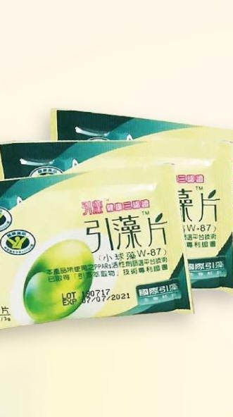 國際引藻生物科技