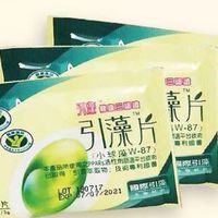 國際引藻生物科技
