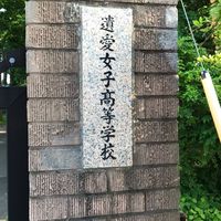 YUKIちゃんを語ろう（北海道支部）