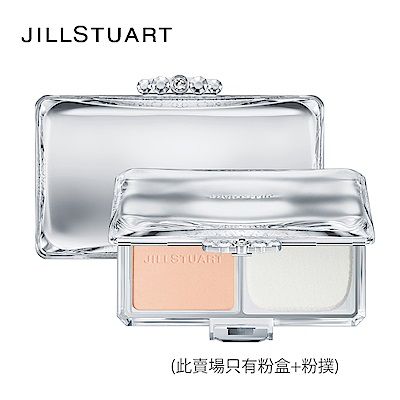 JILL STUART 吉麗絲朵 粉餅粉盒AF