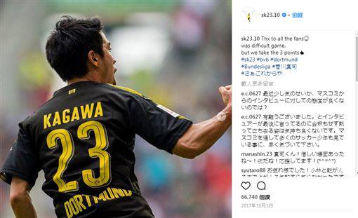 香川真司領銜日本公布世足賽23人 三立新聞網 Line Today