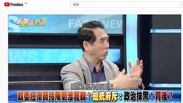 韓國瑜聲請「停止罷韓」原因曝光　好友：為了國家